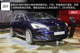 东南汽车d s5多少钱(东南汽车DS5价格解析)