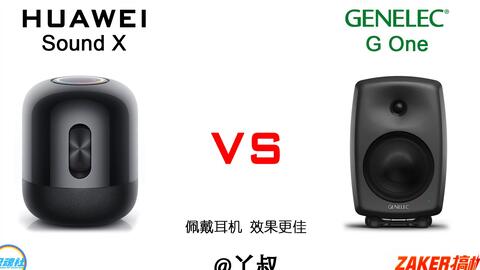 手提电脑音响华为怎么调(华为手提电脑音响调节指南) 手提电脑音响华为怎么调(华为手提电脑音响调节指南)