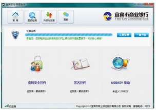 华为电脑怎么弄网银(华为电脑网银操作指南,轻松实现网上银行业务) 华为电脑怎么弄网银(华为电脑网银操作指南,轻松实现网上银行业务)