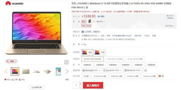 华为手机怎么看电脑电影(华为手机如何观看电脑电影,一种全新的视听体验) 华为手机怎么看电脑电影(华为手机如何观看电脑电影,一种全新的视听体验)