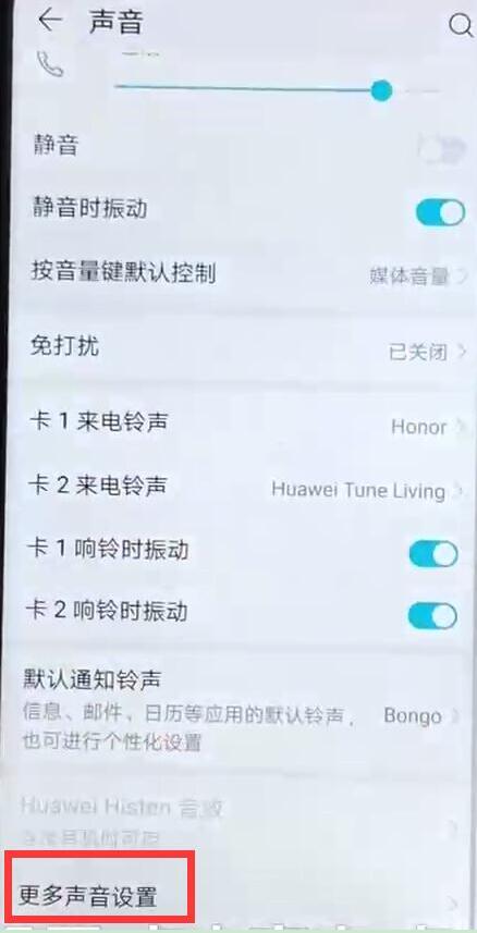 华为电脑锁屏密码怎么关(华为电脑锁屏密码如何关闭,详细步骤与操作指南) 华为电脑锁屏密码怎么关(华为电脑锁屏密码如何关闭,详细步骤与操作指南)