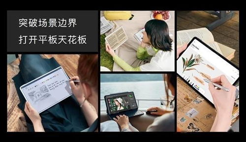 华为智慧屏和电脑怎么连接(华为智慧屏与电脑的连接,实现无缝跨屏体验) 华为智慧屏和电脑怎么连接(华为智慧屏与电脑的连接,实现无缝跨屏体验)