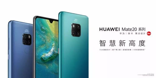 华为mate 20电脑怎么安装app(华为Mate 20电脑安装应用程序的详细指南) 华为mate 20电脑怎么安装app(华为Mate 20电脑安装应用程序的详细指南)