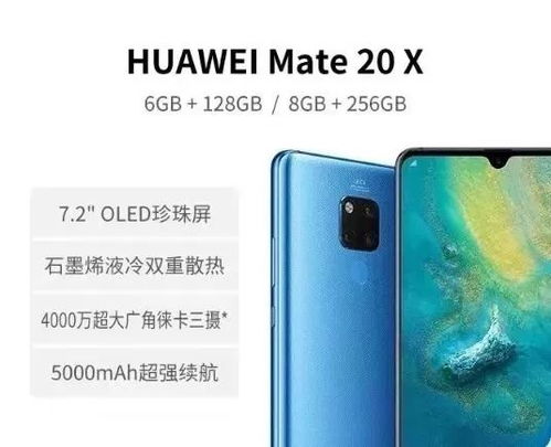华为mate 20电脑怎么安装app(华为Mate 20电脑安装应用程序的详细指南) 华为mate 20电脑怎么安装app(华为Mate 20电脑安装应用程序的详细指南)