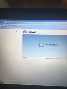 电脑怎么装华为模拟器(电脑如何安装华为模拟器—初学者指南) 电脑怎么装华为模拟器(电脑如何安装华为模拟器—初学者指南)