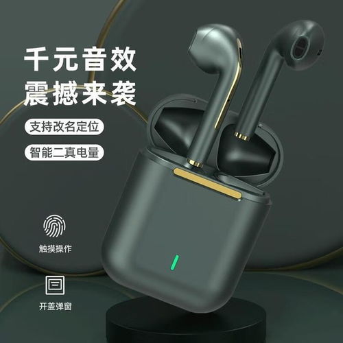 华为耳机电脑上怎么用(华为耳机在电脑上使用的全面指南) 华为耳机电脑上怎么用(华为耳机在电脑上使用的全面指南)