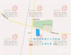 临汾到邢台汽车站多少钱(临汾到邢台汽车站票价详解,旅途费用一网打尽) 临汾到邢台汽车站多少钱(临汾到邢台汽车站票价详解,旅途费用一网打尽)