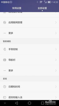 华为电脑邮箱怎么打上去(华为电脑邮箱设置与使用指南) 华为电脑邮箱怎么打上去(华为电脑邮箱设置与使用指南)