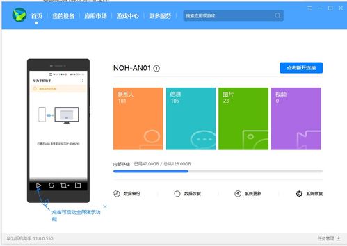 华为电脑的系统怎么装的(华为电脑系统安装全解析) 华为电脑的系统怎么装的(华为电脑系统安装全解析)