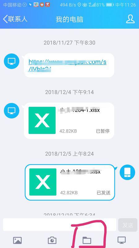华为电脑怎么把图片转为dll(华为电脑将图片转换为DLL文件详解) 华为电脑怎么把图片转为dll(华为电脑将图片转换为DLL文件详解)