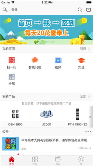 华为电脑怎么下载优酷app(华为电脑下载优酷APP的详细步骤指南) 华为电脑怎么下载优酷app(华为电脑下载优酷APP的详细步骤指南)