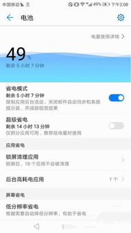 华为电脑改时间怎么改(华为电脑时间设置详解,如何轻松更改电脑时间) 华为电脑改时间怎么改(华为电脑时间设置详解,如何轻松更改电脑时间)