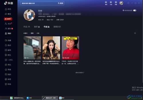 华为电脑抖音直播怎么开(华为电脑抖音直播开启教程) 华为电脑抖音直播怎么开(华为电脑抖音直播开启教程)
