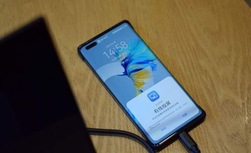 怎么用华为手机变成电脑(华为手机变身电脑，实现移动办公与娱乐的全新体验)