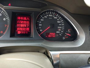 小汽车尾灯壳坏了多少钱(小汽车尾灯壳损坏费用解析) 小汽车尾灯壳坏了多少钱(小汽车尾灯壳损坏费用解析)