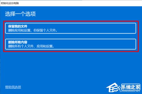 华为怎么在手提电脑重置(华为手提电脑重置步骤详解) 华为怎么在手提电脑重置(华为手提电脑重置步骤详解)