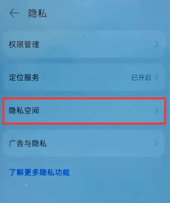 华为电脑版怎么登录微信(华为电脑版微信登录全攻略) 华为电脑版怎么登录微信(华为电脑版微信登录全攻略)