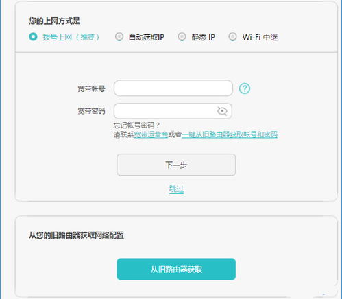 华为路由器电脑怎么进入(华为路由器电脑进入方法详解) 华为路由器电脑怎么进入(华为路由器电脑进入方法详解)
