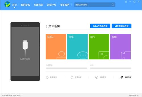 华为电脑windows安全中心怎么关闭(华为电脑Windows安全中心关闭详解) 华为电脑windows安全中心怎么关闭(华为电脑Windows安全中心关闭详解)