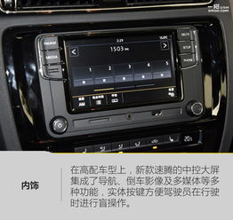 汽车保养一般多少钱速腾(汽车保养费用概览，以速腾为例)