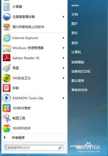 华为电脑触摸屏怎么关掉(华为电脑触摸屏如何关闭,详细操作指南) 华为电脑触摸屏怎么关掉(华为电脑触摸屏如何关闭,详细操作指南)