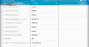 华为电脑序列号怎么查(华为电脑序列号查询方法与步骤详解) 华为电脑序列号怎么查(华为电脑序列号查询方法与步骤详解)