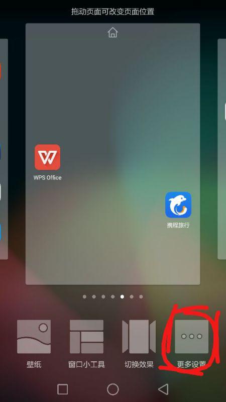 华为电脑怎么固定图标图片(华为电脑如何固定图标图片,操作指南与技巧) 华为电脑怎么固定图标图片(华为电脑如何固定图标图片,操作指南与技巧)
