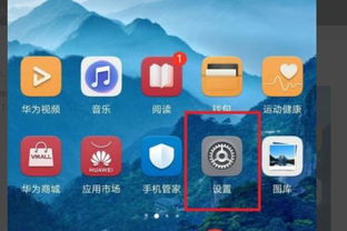 键盘声音怎么变大华为电脑(华为电脑键盘声音如何调整,变大方法与技巧) 键盘声音怎么变大华为电脑(华为电脑键盘声音如何调整,变大方法与技巧)