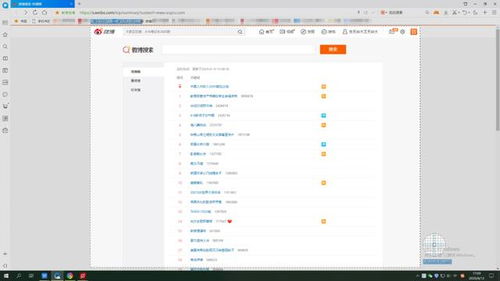 怎么截屏长图华为电脑(华为电脑如何轻松实现长图截屏功能) 怎么截屏长图华为电脑(华为电脑如何轻松实现长图截屏功能)