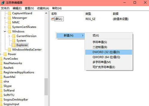 华为电脑怎么改大写英文(华为电脑如何更改大写英文,详细步骤与操作指南) 华为电脑怎么改大写英文(华为电脑如何更改大写英文,详细步骤与操作指南)