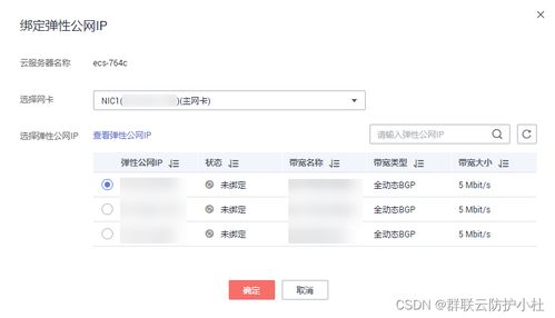 怎么在电脑上打开华为云(如何在电脑上打开华为云,详细步骤与操作指南) 怎么在电脑上打开华为云(如何在电脑上打开华为云,详细步骤与操作指南)