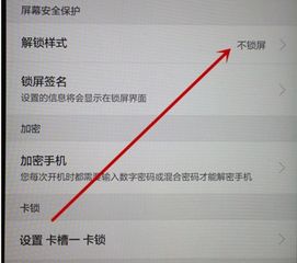 华为电脑怎么开新机密码(华为电脑新机密码设置步骤详解) 华为电脑怎么开新机密码(华为电脑新机密码设置步骤详解)
