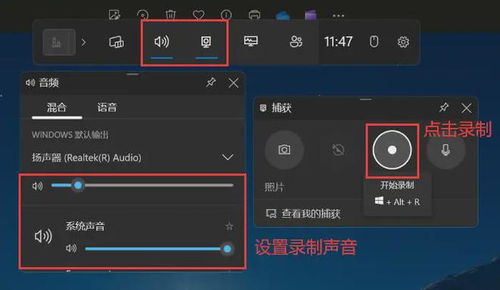 华为电脑怎么有音频录屏(华为电脑音频录屏功能详解) 华为电脑怎么有音频录屏(华为电脑音频录屏功能详解)