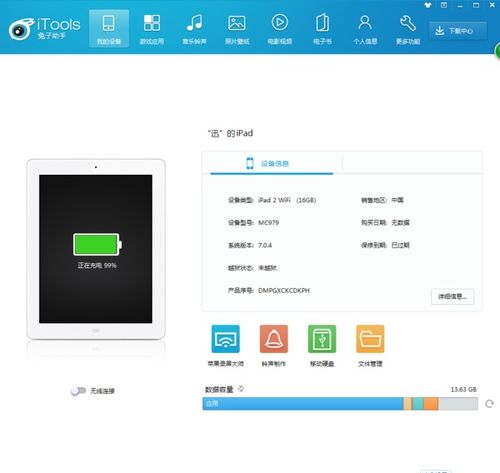 怎么把华为ipad视频导入电脑(华为iPad视频导入电脑的详细步骤) 怎么把华为ipad视频导入电脑(华为iPad视频导入电脑的详细步骤)