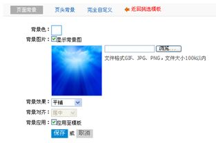 华为电脑背景图怎么固定(华为电脑背景图固定设置详解) 华为电脑背景图怎么固定(华为电脑背景图固定设置详解)