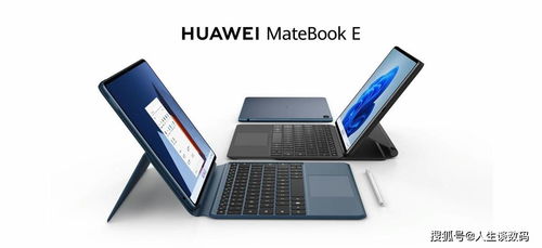 华为电脑怎么分成两半(华为电脑怎么分成两半?探索二合一笔记本的神奇之旅) 华为电脑怎么分成两半(华为电脑怎么分成两半?探索二合一笔记本的神奇之旅)
