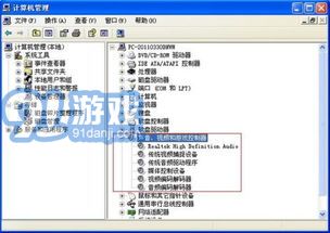 电脑华为打不开怎么回事(电脑华为打不开怎么回事,故障排查与解决方案) 电脑华为打不开怎么回事(电脑华为打不开怎么回事,故障排查与解决方案)