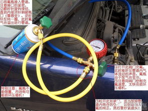 汽车空调低压加氟多少钱(汽车空调低压加氟多少钱—深入了解汽车空调加氟成本与因素) 汽车空调低压加氟多少钱(汽车空调低压加氟多少钱—深入了解汽车空调加氟成本与因素)