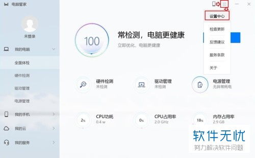 华为电脑怎么重新录入指纹信息(华为电脑指纹录入重置教程,轻松重新录入指纹信息) 华为电脑怎么重新录入指纹信息(华为电脑指纹录入重置教程,轻松重新录入指纹信息)
