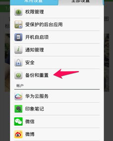 华为电脑怎么重新录入指纹信息(华为电脑指纹录入重置教程,轻松重新录入指纹信息) 华为电脑怎么重新录入指纹信息(华为电脑指纹录入重置教程,轻松重新录入指纹信息)