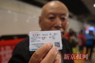 白沟到雄安汽车票多少钱(白沟到雄安汽车票价详解，费用、时间与路线)