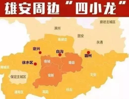白沟到雄安汽车票多少钱(白沟到雄安汽车票价详解，费用、时间与路线)
