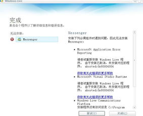 怎么退华为电脑管理员(如何退出华为电脑管理员账户) 怎么退华为电脑管理员(如何退出华为电脑管理员账户)