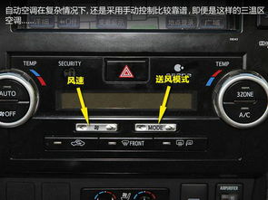 汽车空调开一夜多少油(汽车空调开一夜耗油量解析)