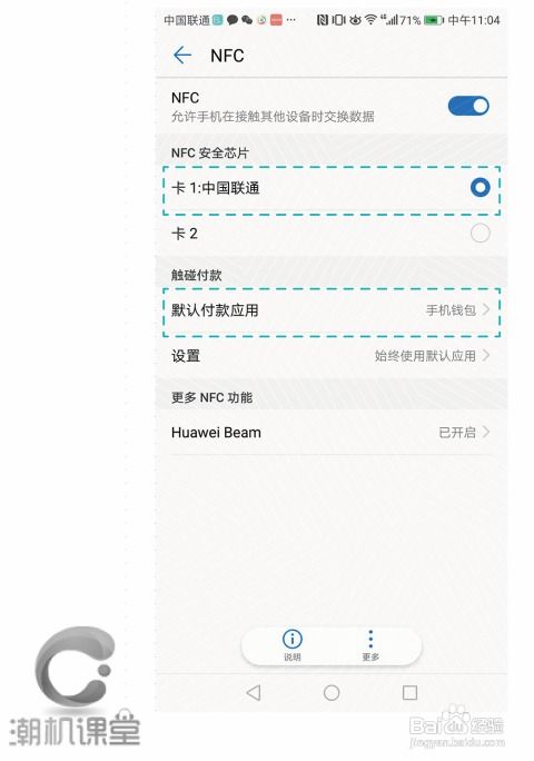电脑怎么设置不熄屏华为(华为电脑如何设置不熄屏—详细操作指南) 电脑怎么设置不熄屏华为(华为电脑如何设置不熄屏—详细操作指南)