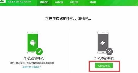 华为电脑黑屏问题怎么办(华为电脑黑屏问题怎么办?全面解析解决方案) 华为电脑黑屏问题怎么办(华为电脑黑屏问题怎么办?全面解析解决方案)