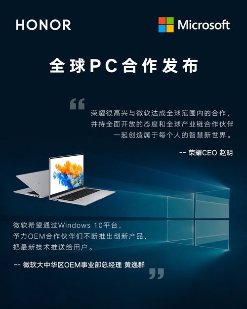 新华为电脑怎么操作系统(新华为电脑操作系统使用指南)
