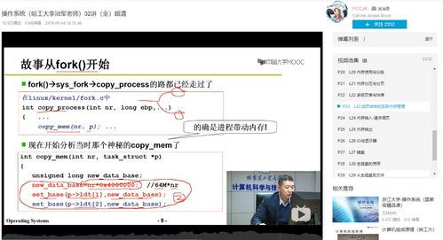 新华为电脑怎么操作系统(新华为电脑操作系统使用指南)