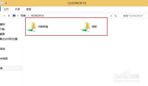 华为用电脑传文件怎么传(华为用电脑传文件的详细步骤指南) 华为用电脑传文件怎么传(华为用电脑传文件的详细步骤指南)