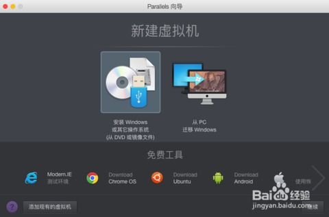 华为电脑怎么刷w7(华为电脑如何刷Windows 7操作系统详细教程) 华为电脑怎么刷w7(华为电脑如何刷Windows 7操作系统详细教程)